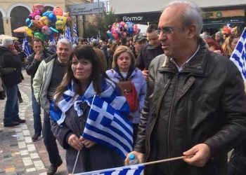 Στο συλλαλητήριο για την Μακεδονία ο Δήμαρχος και μέλη του Δ.Σ