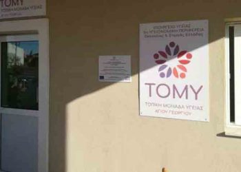 Η Περιφέρεια «ρίχνει» 22,3 εκατ. € σε 54 Τοπικές Ομάδες Υγείας