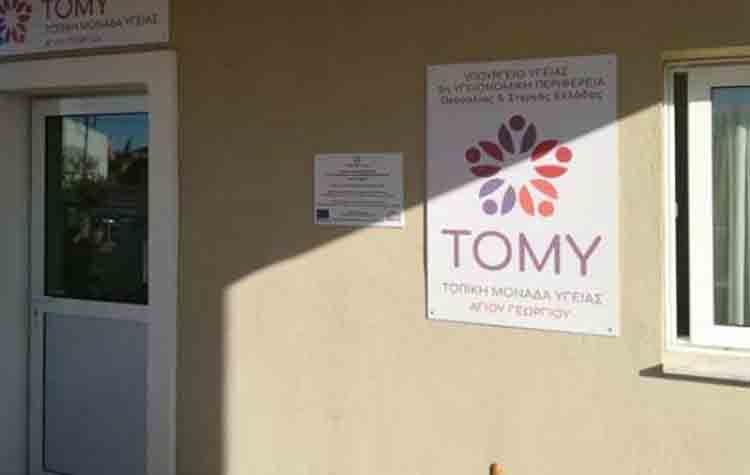 Η Περιφέρεια «ρίχνει» 22,3 εκατ. € σε 54 Τοπικές Ομάδες Υγείας