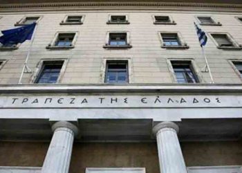 Με ΦΕΚ τα ταμειακά διαθέσιμα των Δήμων στην ΤτΕ