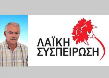 Ο Βασίλης Βήττος επικεφαλής του ψηφοδελτίου της Λαϊκής Συσπείρωσης