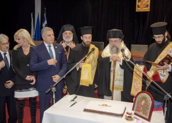 Κοπή πίτας με τον Γιώργο Πατούλη να ζητά… ψυχραιμία