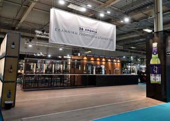 Η Ελληνική Ζυθοποιία Αταλάντης για 8η χρονιά στην Έκθεση HO.RE.CA.