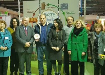 Επιβράβευση της προσπάθειας του Δήμου με το «Waste 4think»