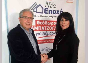 Στη «Νέα Εποχή» η Κατερίνα Σκιντζού