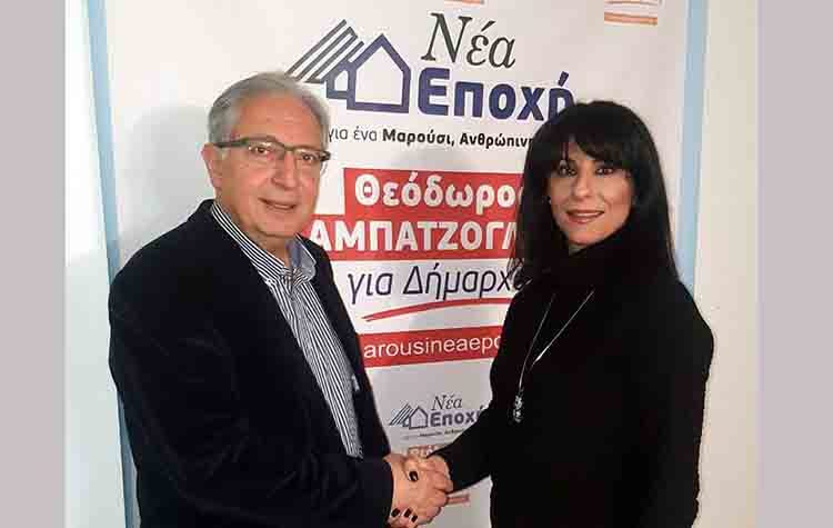 Στη «Νέα Εποχή» η Κατερίνα Σκιντζού