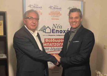 Για «Νέα Εποχή» «σφυρίζει» ο Χρυσόστομος Σχοινάς