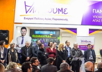 Γιάννης Μυλωνάκης: «Να κάνουμε πράξη την αλλαγή στον Δήμο»