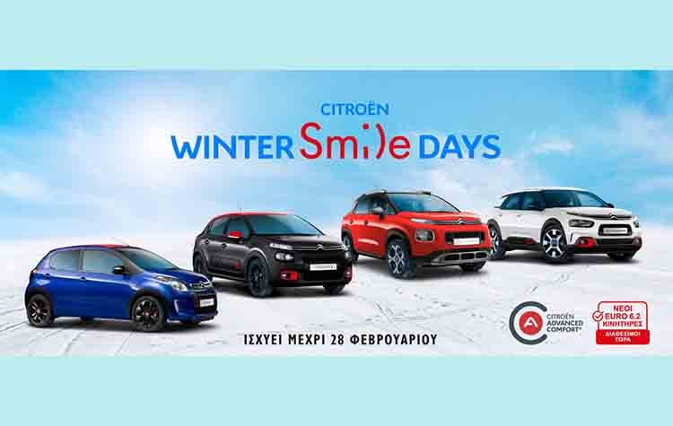 Citroën winter smile days