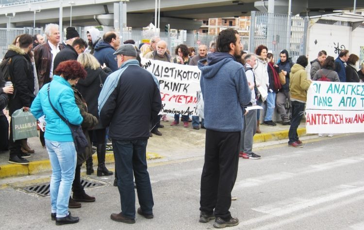 Νέα συγκέντρωση διαμαρτυρίας για το πάρκινγκ της Πλακεντίας