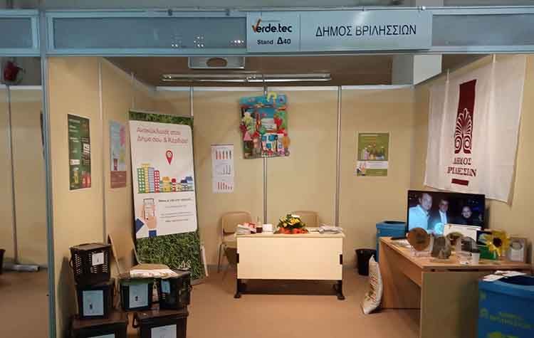 Βράβευση για τον Δήμο στο «Greek Green Award»