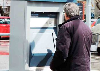 Πληρώνω, άρα… παρκάρω