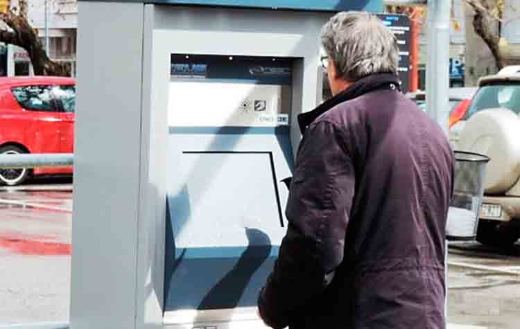 Πληρώνω, άρα… παρκάρω