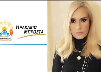 Σκέψεις πάνω στις επερχόμενες αυτοδιοικητικές εκλογές