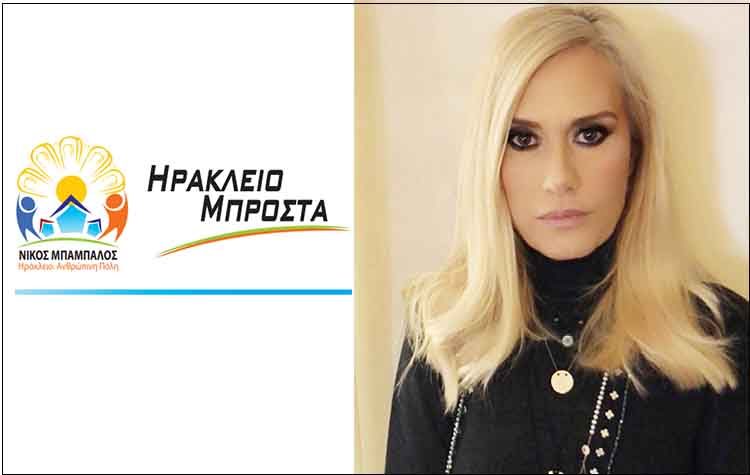 Σκέψεις πάνω στις επερχόμενες αυτοδιοικητικές εκλογές