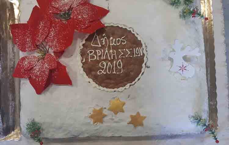 Ευχές και δώρα στη πρωτοχρονιάτικη πίτα των εργαζομένων του Δήμου