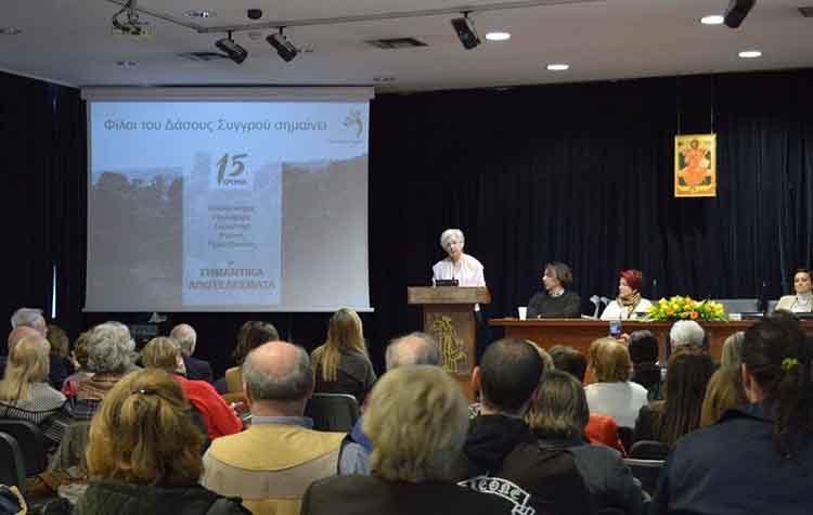 Οι «Φίλοι του Δάσους Συγγρού» έγιναν… 15 χρονών!