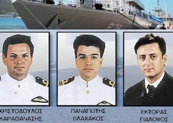 Τιμά τους πεσόντες των Ιμίων ο Δήμος