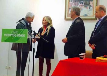 Η Συμμαχία Πολιτών τίμησε τη ζωγράφο Ιωάννα Ευθυμίου