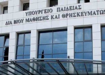 Υπουργείο Παιδείας: Ενημερωτική εγκύκλιος για τη γρίπη