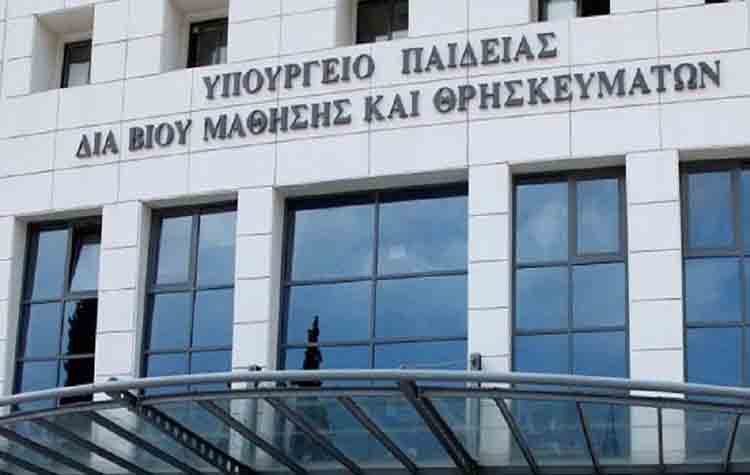 Υπουργείο Παιδείας: Ενημερωτική εγκύκλιος για τη γρίπη