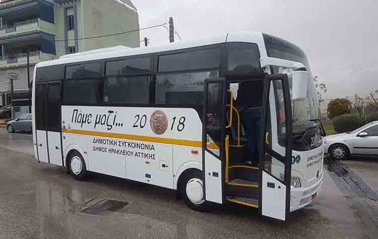 Καλύτερες μετακινήσεις μέσα στην πόλη