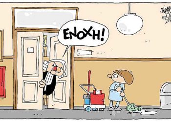 Δικαιοσύνη και… καθαρίστριες!