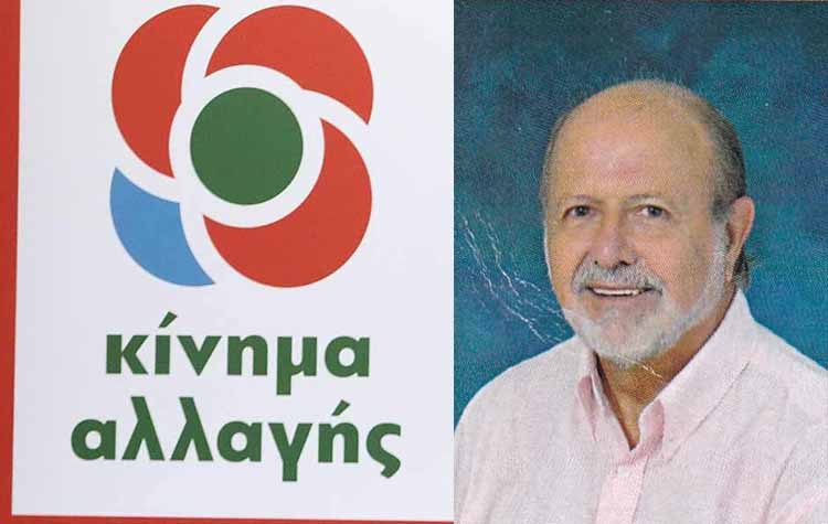 Με τον Κώστα Παπασπηλίου ο Παναγιώτης Μαχαίρας