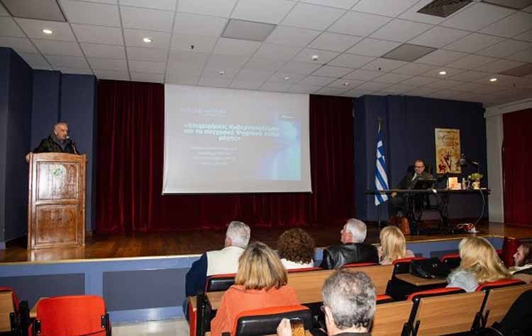 «Επιχειρήσεις Κυβερνοπολέμου και το Νέο Ψηφιακό Πεδίο Μάχης»