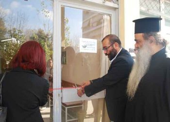 Στο Μαρούσι η νέα στέγη για την Ψυχική Υγεία Β.Α. Αττικής