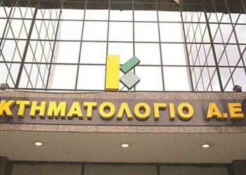 «Ανοίγει» η εφαρμογή του Κτηματολογίου για δήλωση ακινήτων