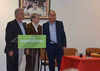 Η «Συμμαχία Πολιτών» τίμησε τον λογοτέχνη Νίκο Λάζαρη