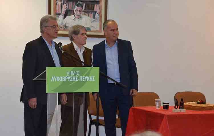 Η «Συμμαχία Πολιτών» τίμησε τον λογοτέχνη Νίκο Λάζαρη