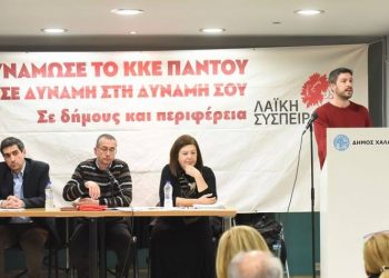Προεκλογικό ξεκίνημα για τη Λούλα Καρατζά – Στήριξη από τον Χρήστο Κασίμη