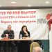 Προεκλογικό ξεκίνημα για τη Λούλα Καρατζά – Στήριξη από τον Χρήστο Κασίμη