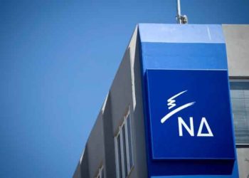 Οι 15 νέοι υποψήφιοι ευρωβουλευτές της ΝΔ