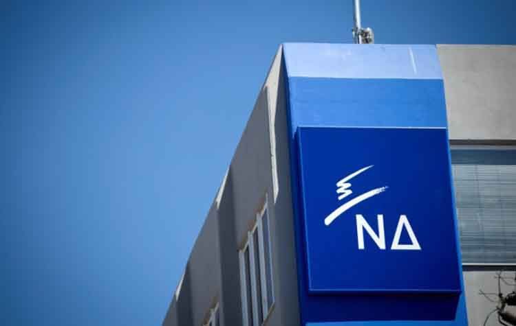 Οι 15 νέοι υποψήφιοι ευρωβουλευτές της ΝΔ