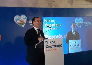 Δυναμικό ξεκίνημα Χιωτάκη για τις Δημοτικές Εκλογές