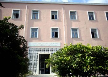 Έκτακτη Γενική Συνέλευση του Σωματείου Εργαζομένων στο Αμαλία Φλέμιγκ