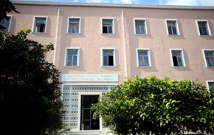 Έκτακτη Γενική Συνέλευση του Σωματείου Εργαζομένων στο Αμαλία Φλέμιγκ