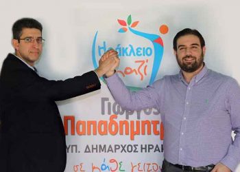 Ο Κυριάκος Ντόκος υποψήφιος με τον συνδυασμό «Ηράκλειο - Μαζί»
