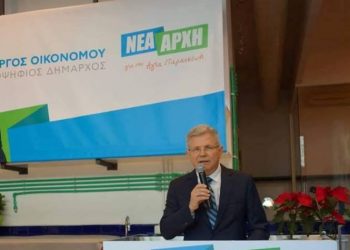 «Να ξεκολλήσουμε την πόλη από τη σημερινή κατάσταση παρακμής»