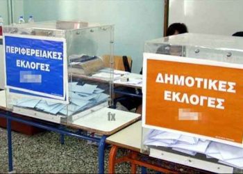 Α’ αναθεώρηση εκλογικών καταλόγων έτους 2019
