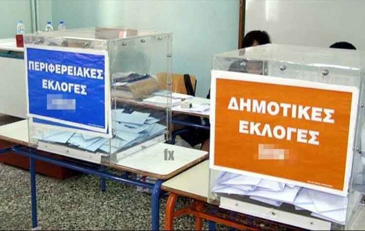 Α’ αναθεώρηση εκλογικών καταλόγων έτους 2019