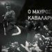 Η στρατιωτική δράση του Νικόλαου Πλαστήρα στο COSMOTE HISTORY HD