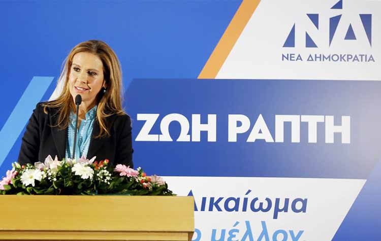 «Οικογένεια, Υγεία και Τοπική Αυτοδιοίκηση, οι τρεις βασικοί πυλώνες της διαχείρισης της καθημερινότητας»