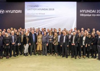 Ετήσιο συνέδριο δικτύου Hyundai 2019