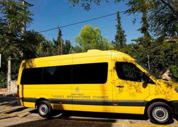 Σχολικό λεωφορείο απέκτησε ο Δήμος Κηφισιάς