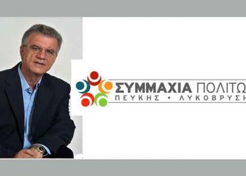 Γιάννης Θεοδωρακόπουλος: «Ελάτε να μιλήσουμε για την πόλη μας»