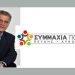 Γιάννης Θεοδωρακόπουλος: «Ελάτε να μιλήσουμε για την πόλη μας»
